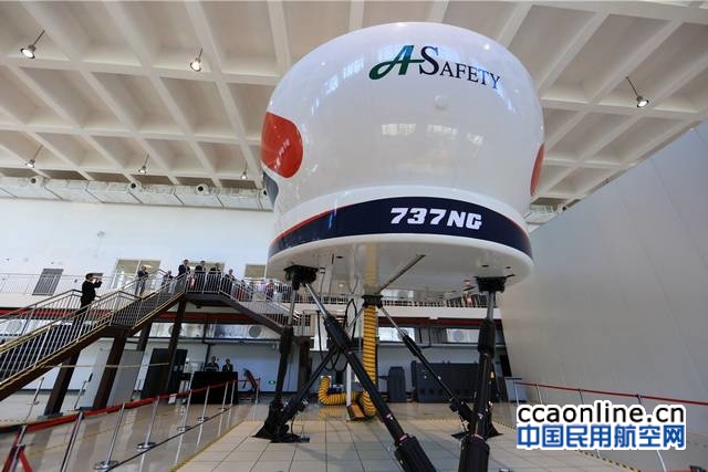 国产波音737全动模拟机落户天津飞安航空训练中心