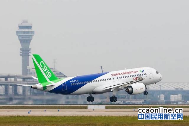 中国商飞宣布2021年交付首架C919