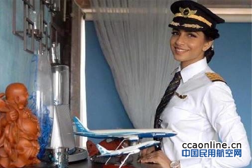 30岁美女成为全球最年轻的波音777女机长