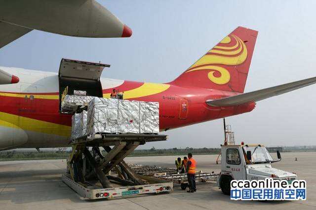 揚子江航空100噸西雅圖水果包機飛抵天津