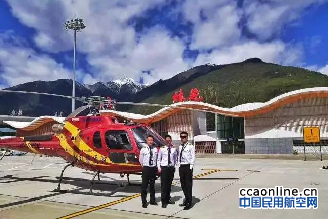 西林凤腾通航完成国内首个直升机高高原航测任务
