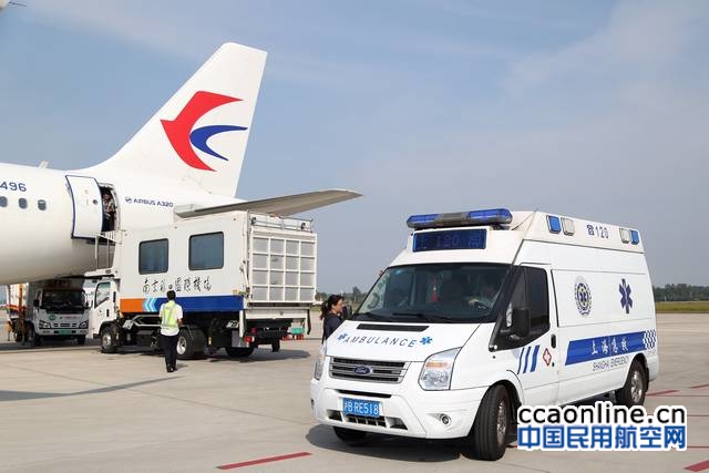 南京禄口机场圆满完成两名上海重伤员转运任务
