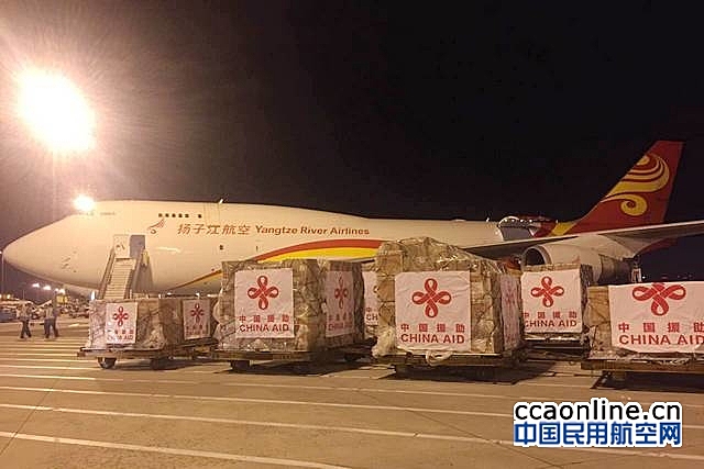 金鹏航空圆满完成援助缅甸医疗物资运送任务