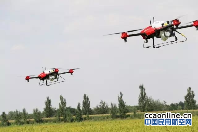 2018民用无人驾驶航空器发展国际论坛在京举行