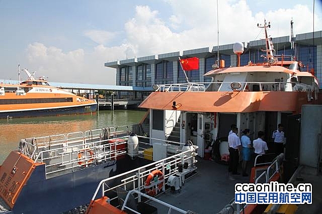 深圳机场码头往返中山“水上巴士”正式开通
