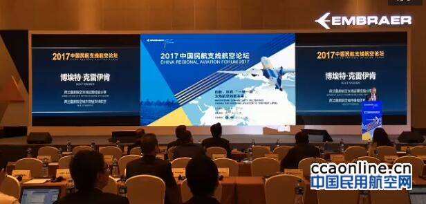 荷兰皇家航空公司运营商业模式经验