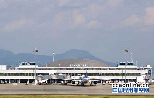 日本高松机场2018年4月将实现民营化