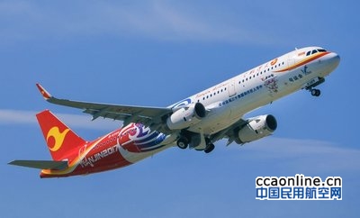 天津航空“全运号”主题彩绘飞机成功首航