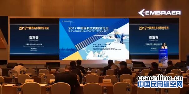天津航空在中国市场的支线运营