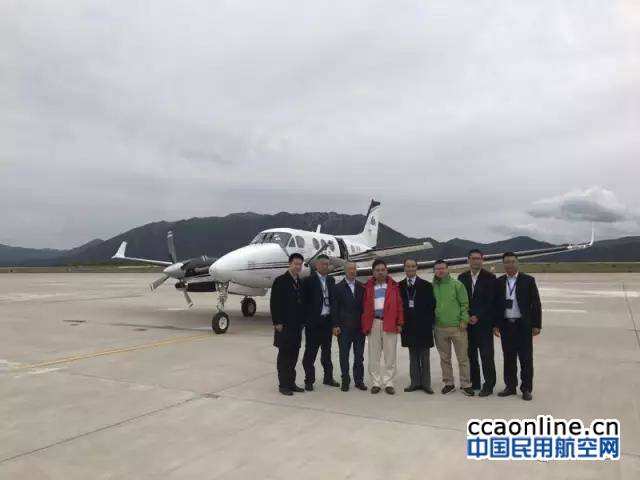 西華航空空中國王C90飛抵九寨機場參加搶險救災