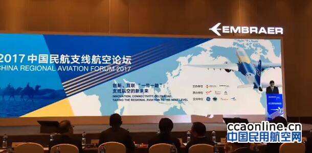 发展支线航空，推动交通枢纽的综合竞争力