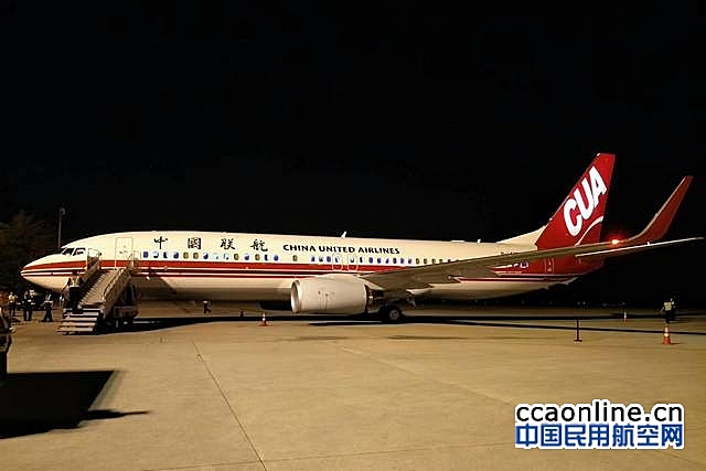 中国联航再添1架波音新飞机，机队已达36架