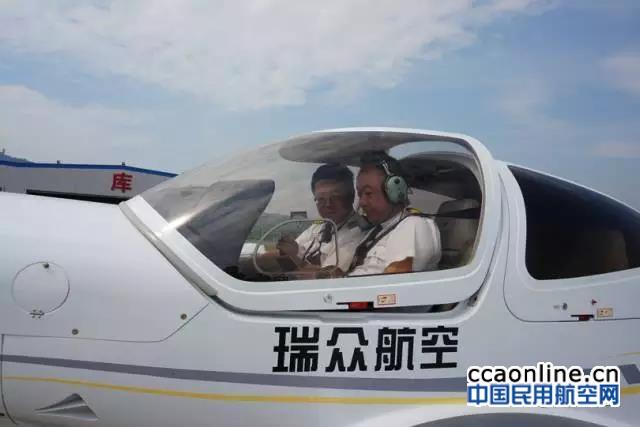 瑞众航空8月18日首飞训练日圆满成功