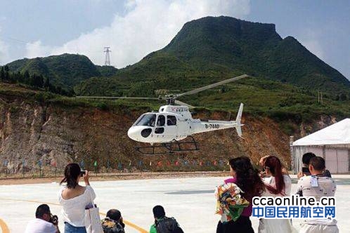 贵州首条低空旅游航线在凯里开通，1元体验航空游