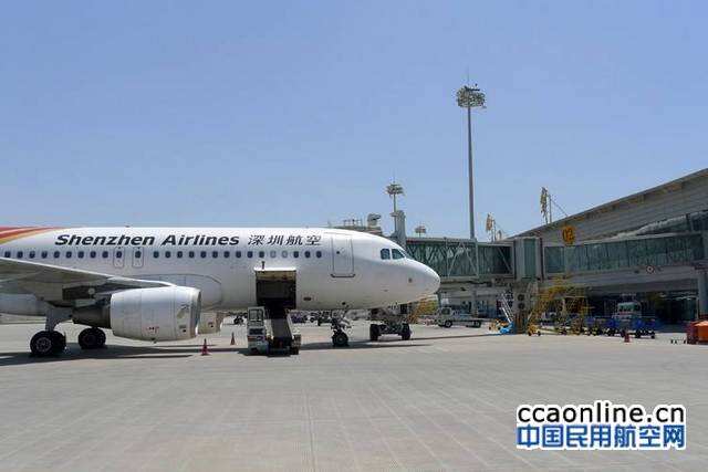 青海民航首乘旅客服務升級行動啟動