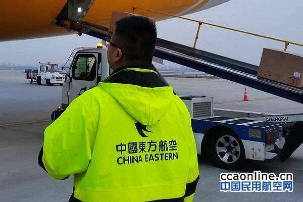 东航技术公司西北分公司成熟机务人员招聘简章