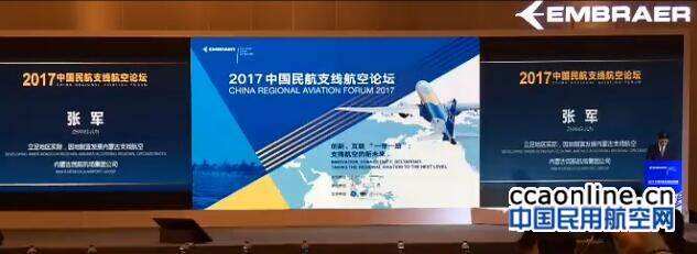 新疆支线机场建设回顾展望