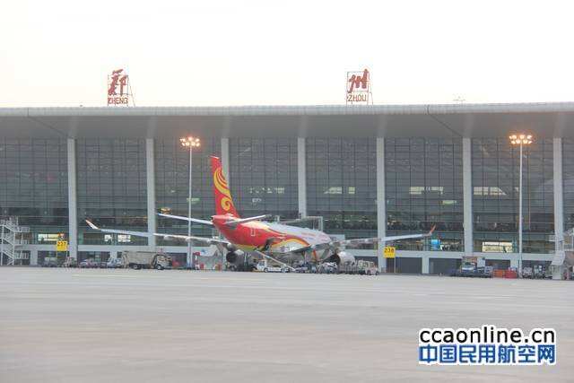 鄭州機場空運2000多噸北美水果供應全國各地