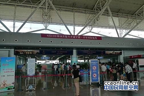 宁波机场两男子殴打工作人员，被行政拘留五日
