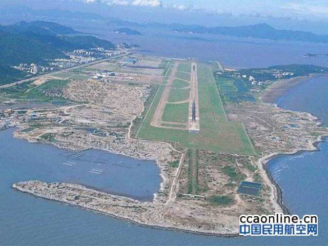 澳珠兩地機場應合理分工差異化發展