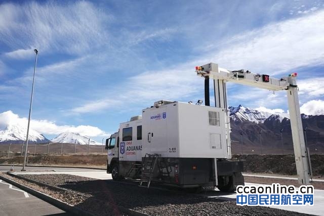 同方威视智利高原车载式安检设备顺利验收