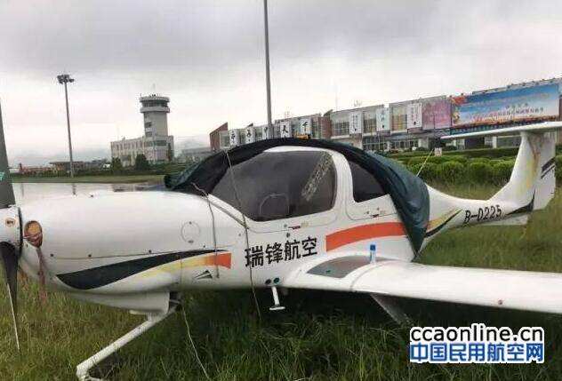 云南瑞鋒通航一架DA40遭昆明中院查扣