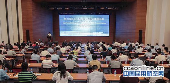 第二届民用飞机复合材料技术国际论坛在沪举行