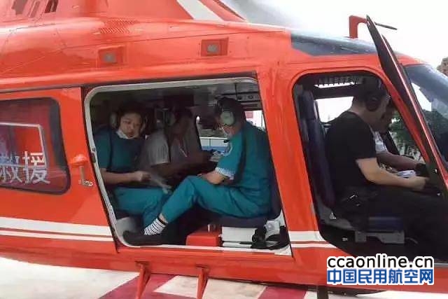 金汇通航与重庆市第九人民医院达成合作意向