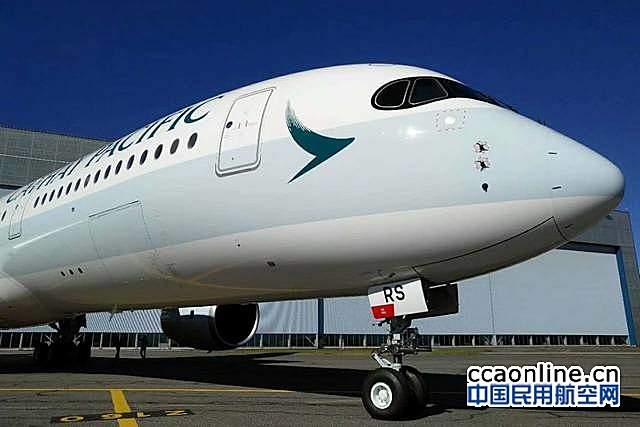 国泰港龙航机推后过程中与牵引车发生碰撞，香港发布事故调查报告