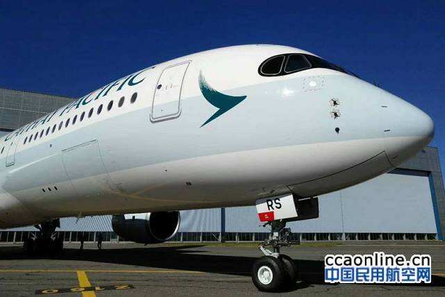 国泰航空公布涉及940万位乘客的资料安全事件