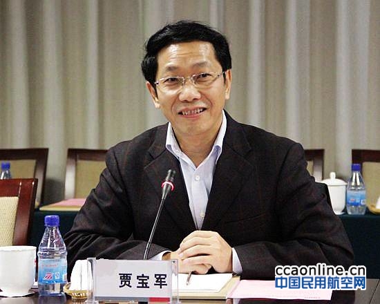 贾宝军任中国航材集团董事长，免去李海总经理职务