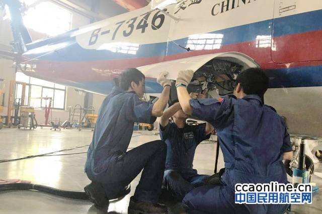 東一飛完成西科斯基S76救助直升機(jī)年檢工作