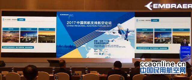 宁夏支线航空建设回顾展望