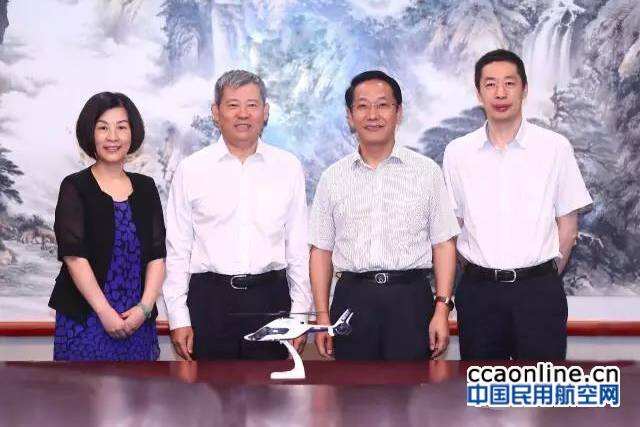 中民投租賃攜手中國航材共拓通航產業發展新機遇