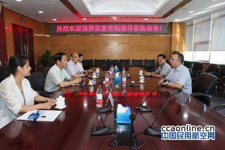 國資委宣傳局局長夏慶豐赴中國航材集團調研