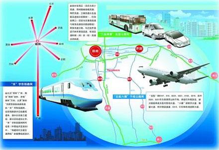 郑州航空港经济总量_郑州航空港最新规划图(2)