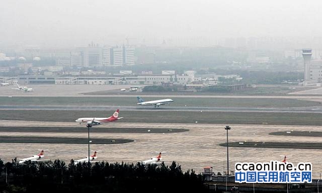 天津机场低能见度运行能力迈上新台阶