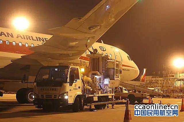 中国航油全力保障四川九寨空中救援生命线畅通