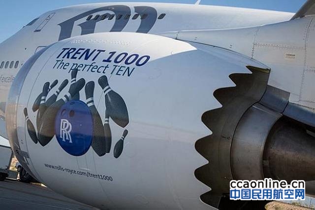 EASA要求航空公司更换部分罗罗发动机