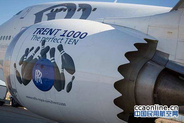 EASA要求航空公司更換部分羅羅發(fā)動機