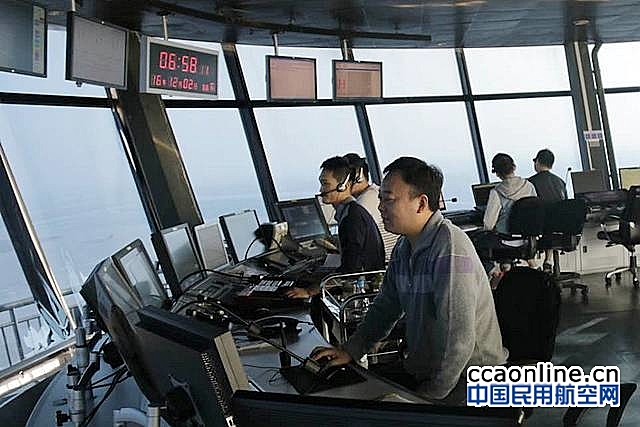 济南机场数字放行系统正式运行