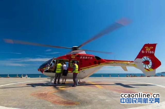 首航直升机成功开通贵州首条低空旅游航线