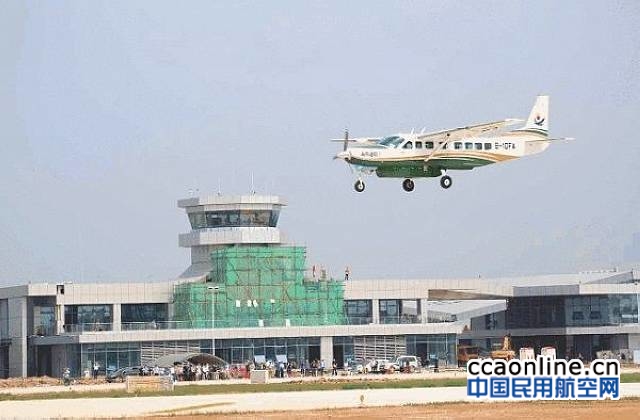 抢抓通航发展机遇，西部通用机场公司在陕西成立