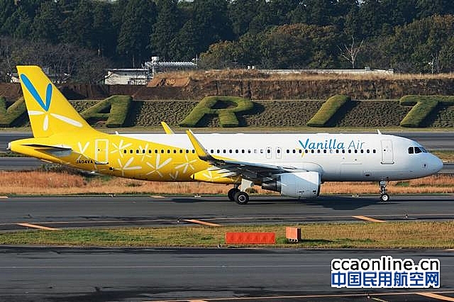 中飞租赁向日本香草航空交付首架空客A320飞机