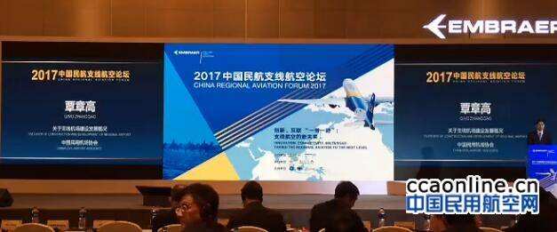 中国支线机场建设发展介绍