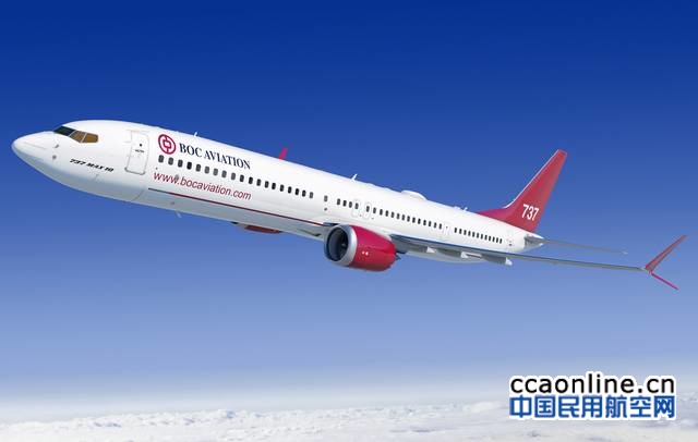 中银航空租赁订购10架波音737 MAX10飞机