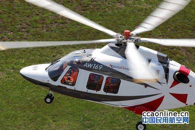 阿古斯特AW169直升機中標挪威警航采購項目