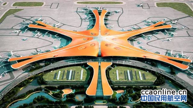 论我国综合机场体系下的北京“双枢纽”建设