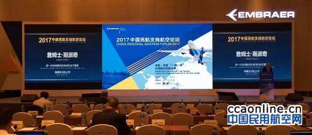 支线客机发动机技术革新