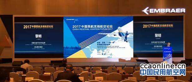 贵州航空在中国的支线运营